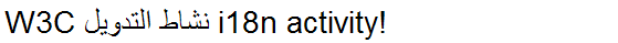 direction-unicode-bidi-018.png
